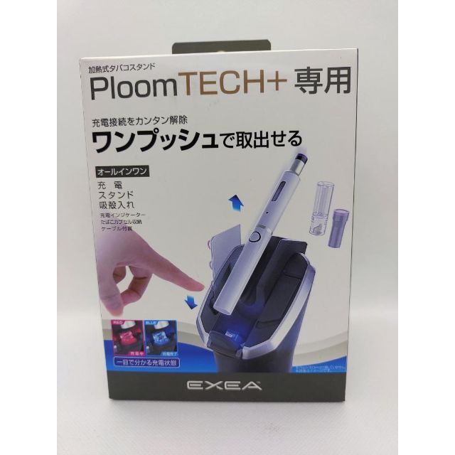 Ploom TECH+タバコスタンド ED-629　EXEA(エクセア)