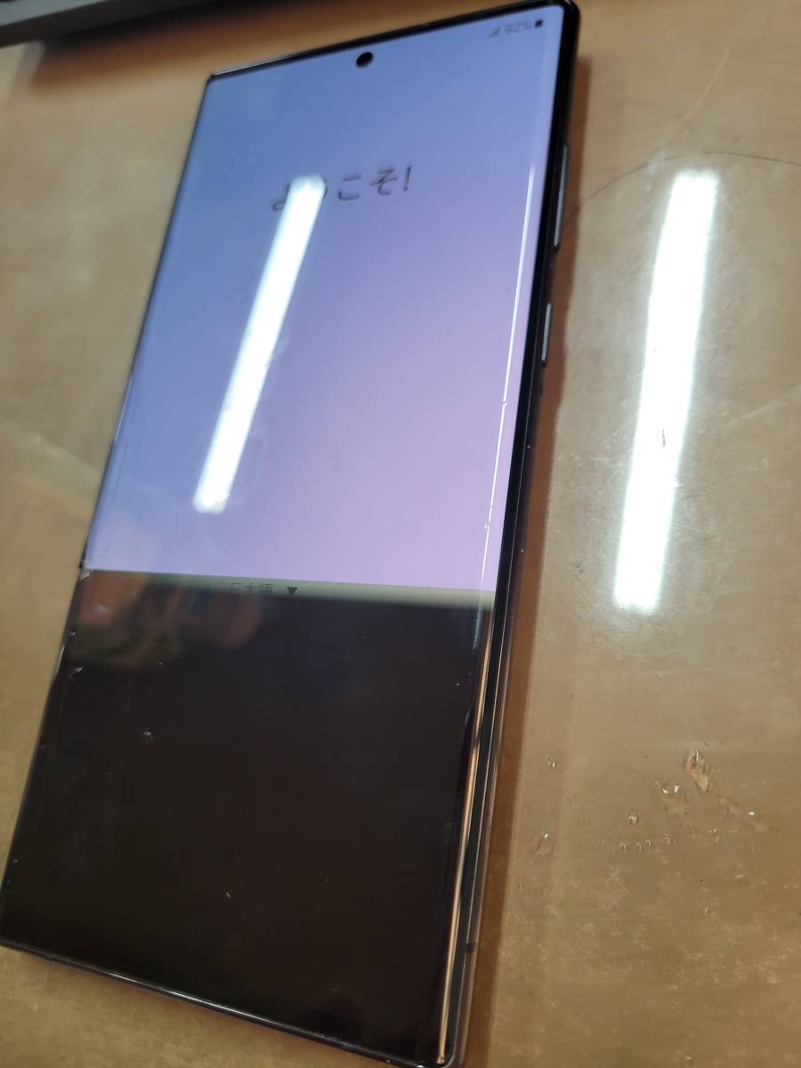 ジャンク Galaxy S22 Ultra 5G ブラック SIMフリー Sペン タッチペン