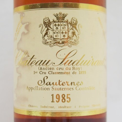 古酒・未開栓【Chateau Suduiraut シャトー・スデュイロー 1985】白