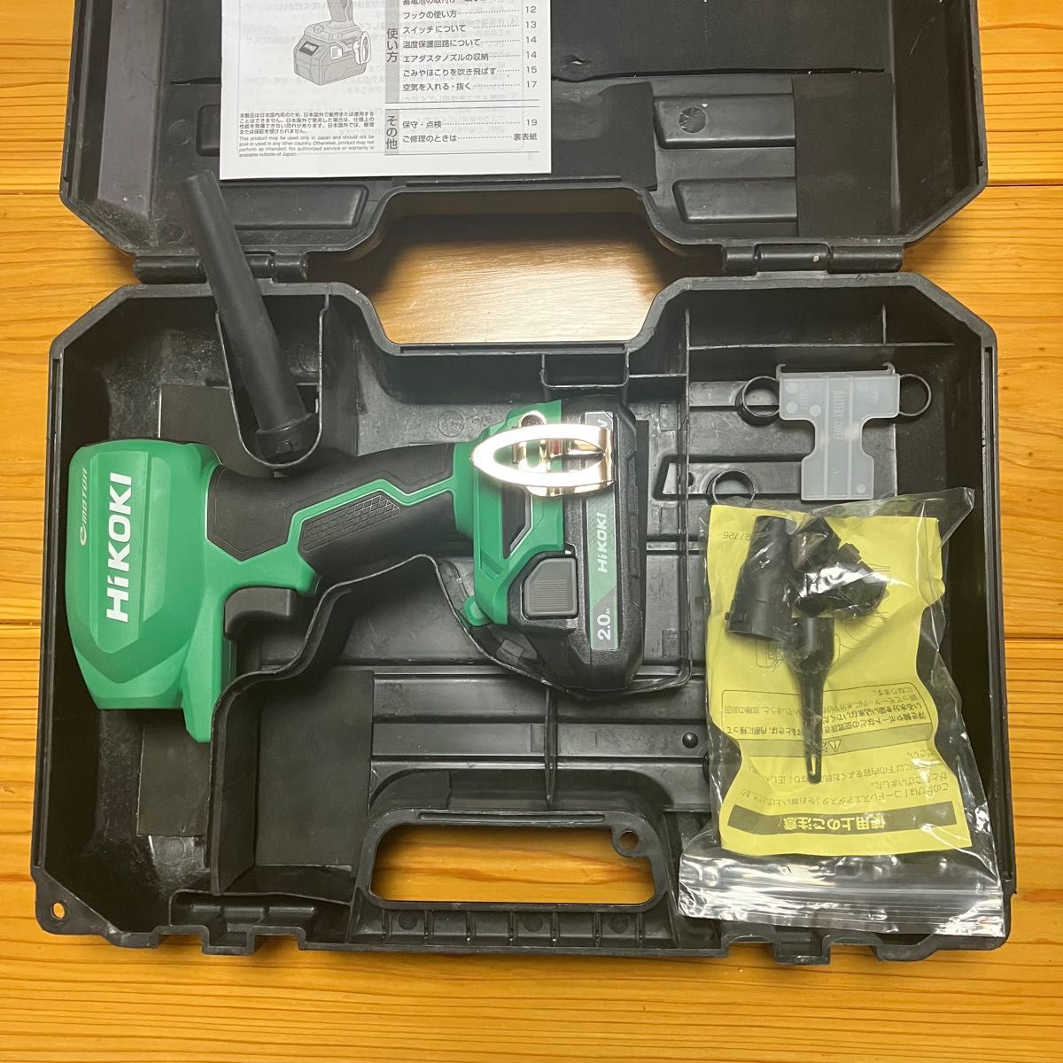 ○高い素材○ HiKOKI 18VエアダスターRA18DA&バッテリ2個&充電器