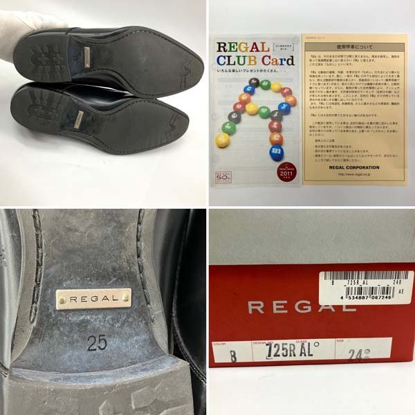 ｔ）リーガル REGAL ブラック ドレスシューズ 636R 25A ビジネスシューズ メンズ 靴 中古 ※箱有り 簡易梱包発送_画像10