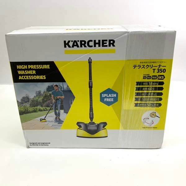 ケルヒャー KARCHER 高圧洗浄機用アクセサリ テラスクリーナー 5 T