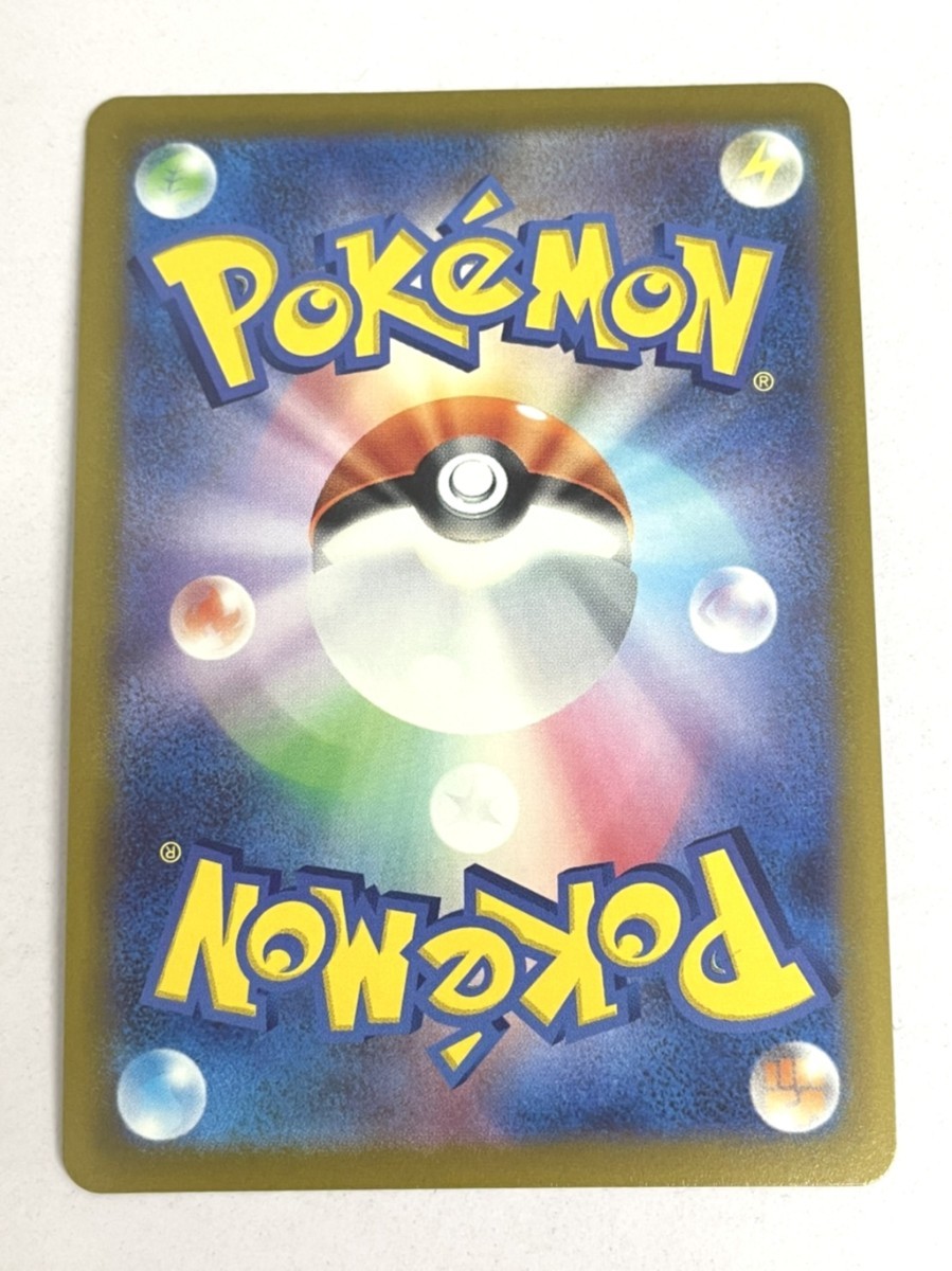 未使用品 A品 ブースターV SR 072/069 ポケモンカード 316