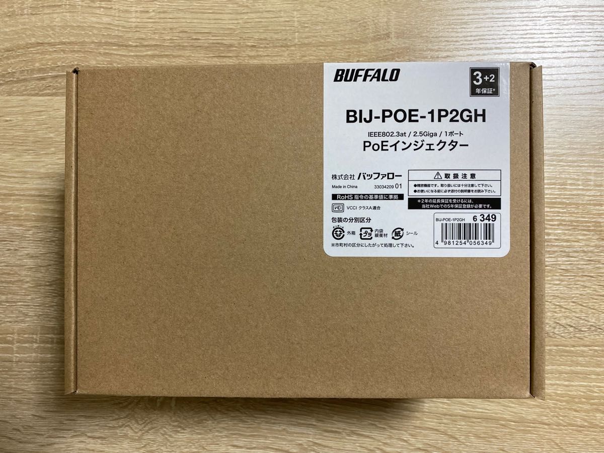 新品未開封品】BUFFALO POEインジェクタ BIJ-POE-1P2GH｜PayPayフリマ