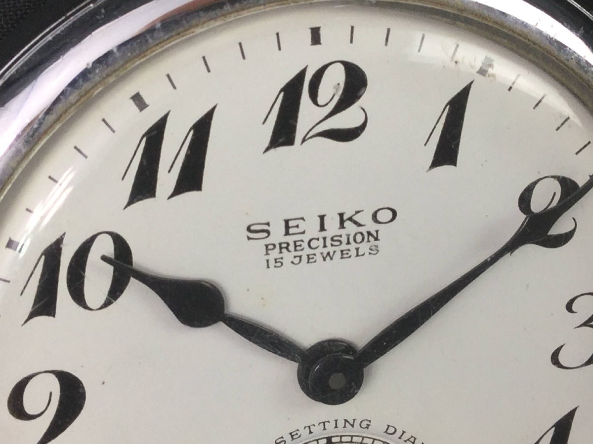 懐中時計 セイコー 15石 秒規正付き SEIKO PRECISION 15JEWELS SECOND