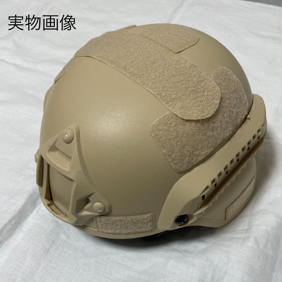 新作送料無料 サバゲーヘルメット タクティカルヘルメット ミリタリー