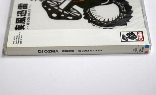 未開封 DJ OZMA 【疾風迅雷~命BOM-BA-YE~】_画像3