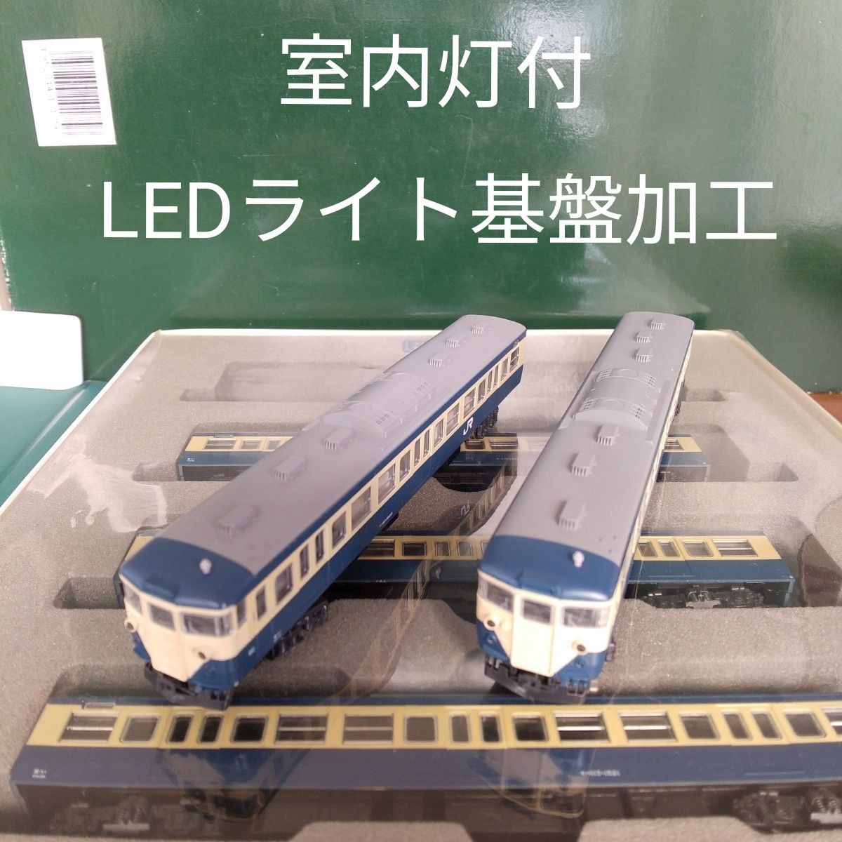 КATO用 103系or阪急6300系　LEDライト基盤2個セット