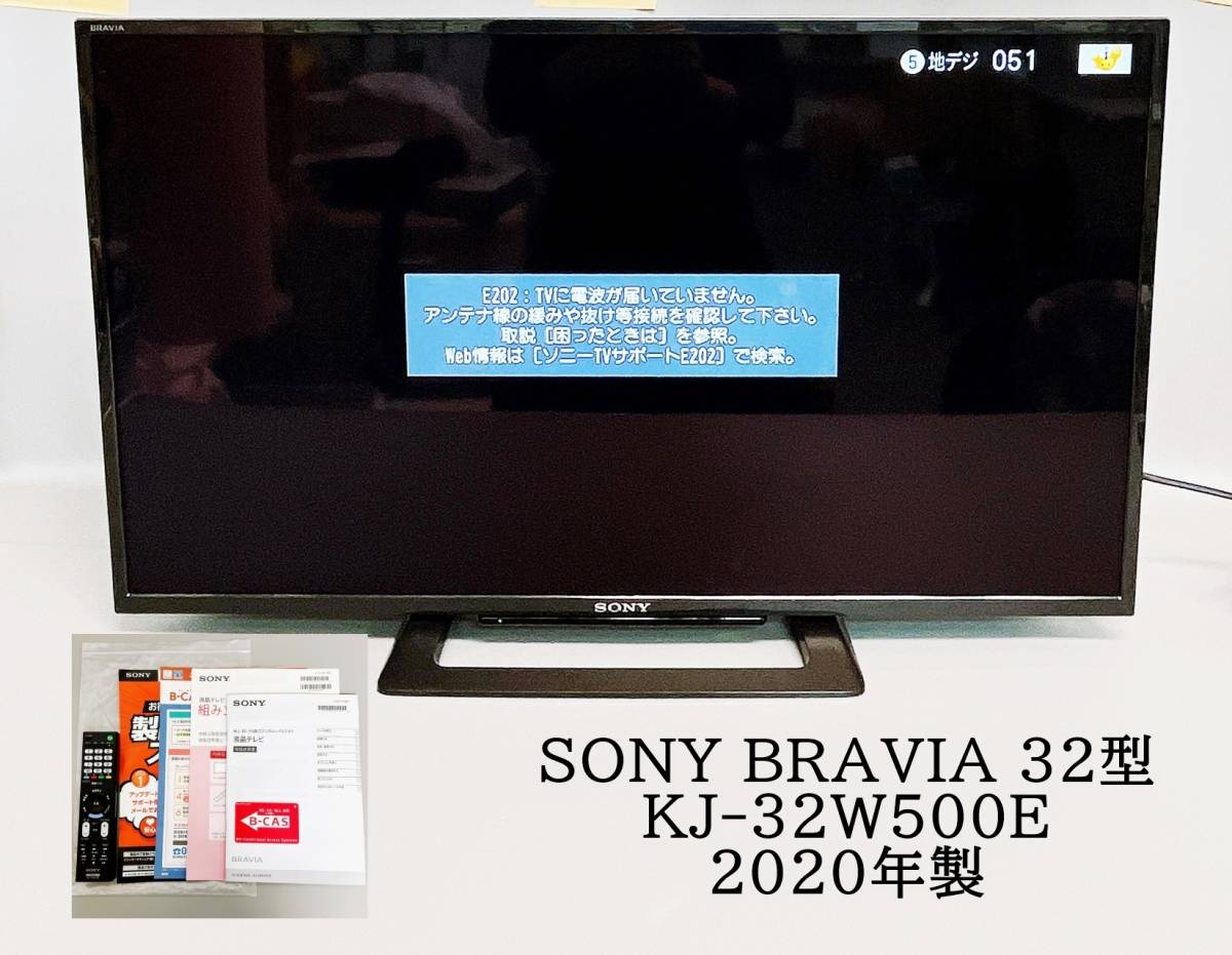 Yahoo!オークション - SONY BRAVIA ソニー ブラビア 32型 KJ-3...