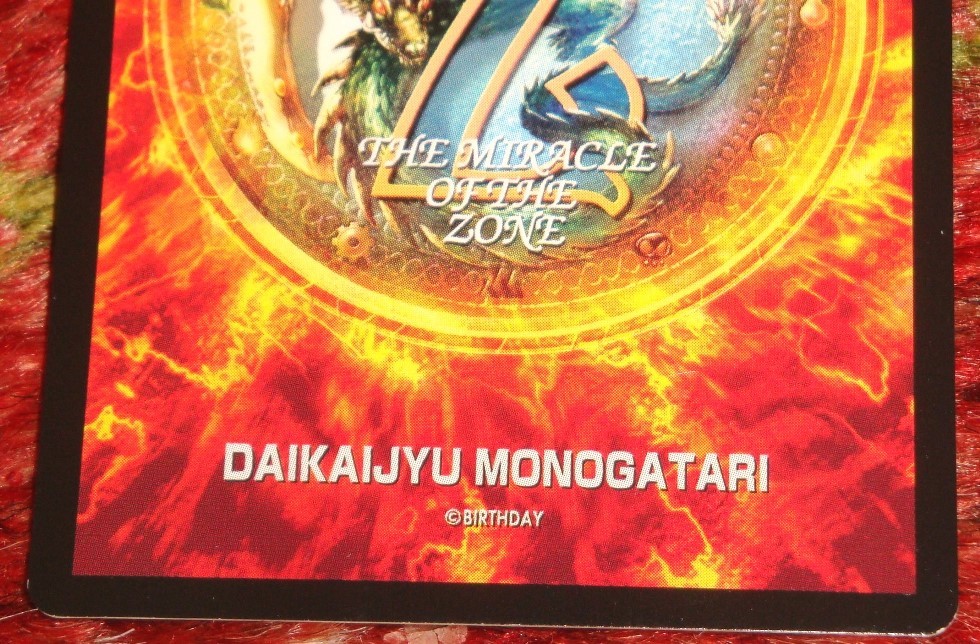 大貝獣物語 ミラクルオブザゾーン MOZ Dr 王 ホロゴールド 大貝獣物語 ミラクルオブザゾーン MOZ Dr 王 ホロゴールド