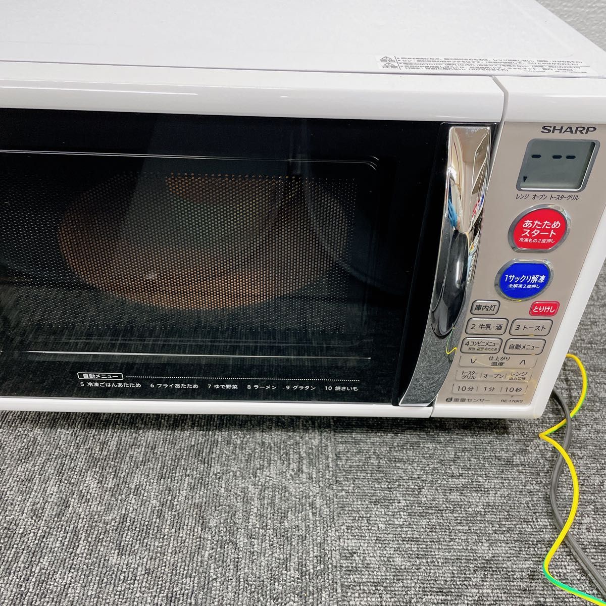 シャープSHARP オーブンレンジ RE-170KS|Yahoo!フリマ(旧 シャープSHARP オーブンレンジ RE-170KS|Yahoo!フリマ(旧