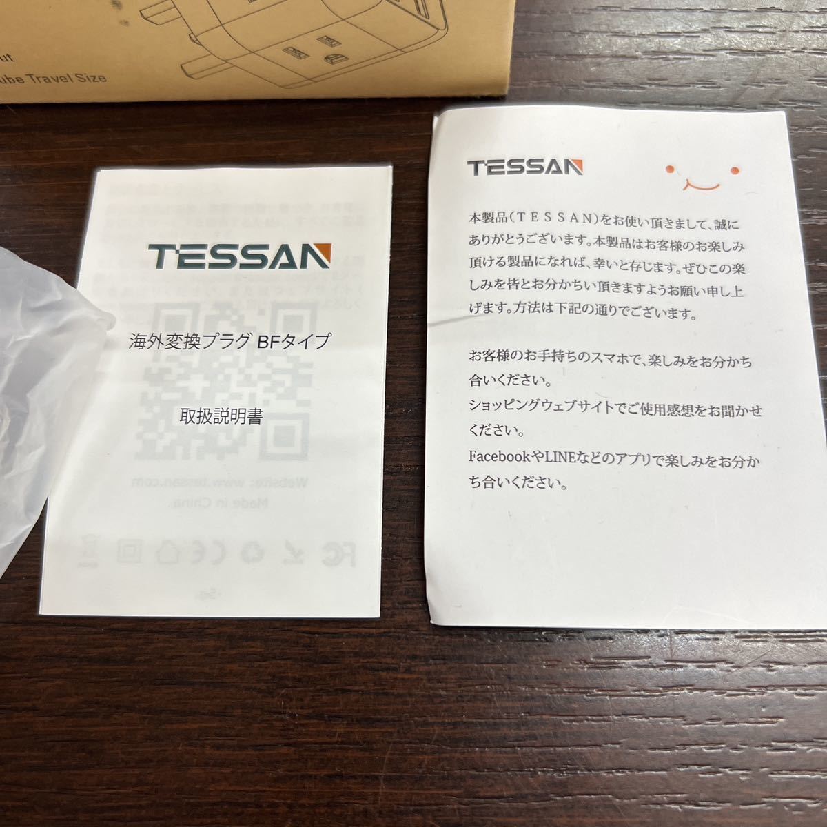 TESSAN 変換プラグ 海外旅行用 BFタイプ 変換器 電源変換アダプター コンセント変換 香港/シンガポール/マレーシア/マカオ/イギリスな_画像6