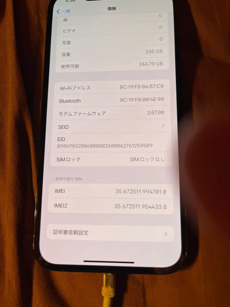 SIMフリー iPhone12 pro max 256GB パシフィックブルー 残債無し