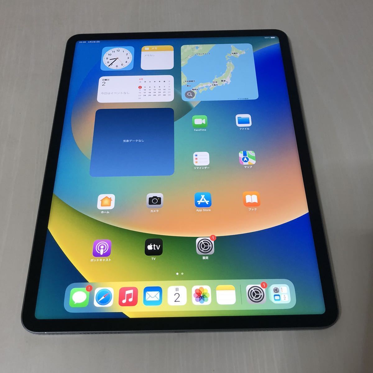 iPad Pro 12.9インチ 第5世代 / Wi-Fi / 256GB / スペースグレイ