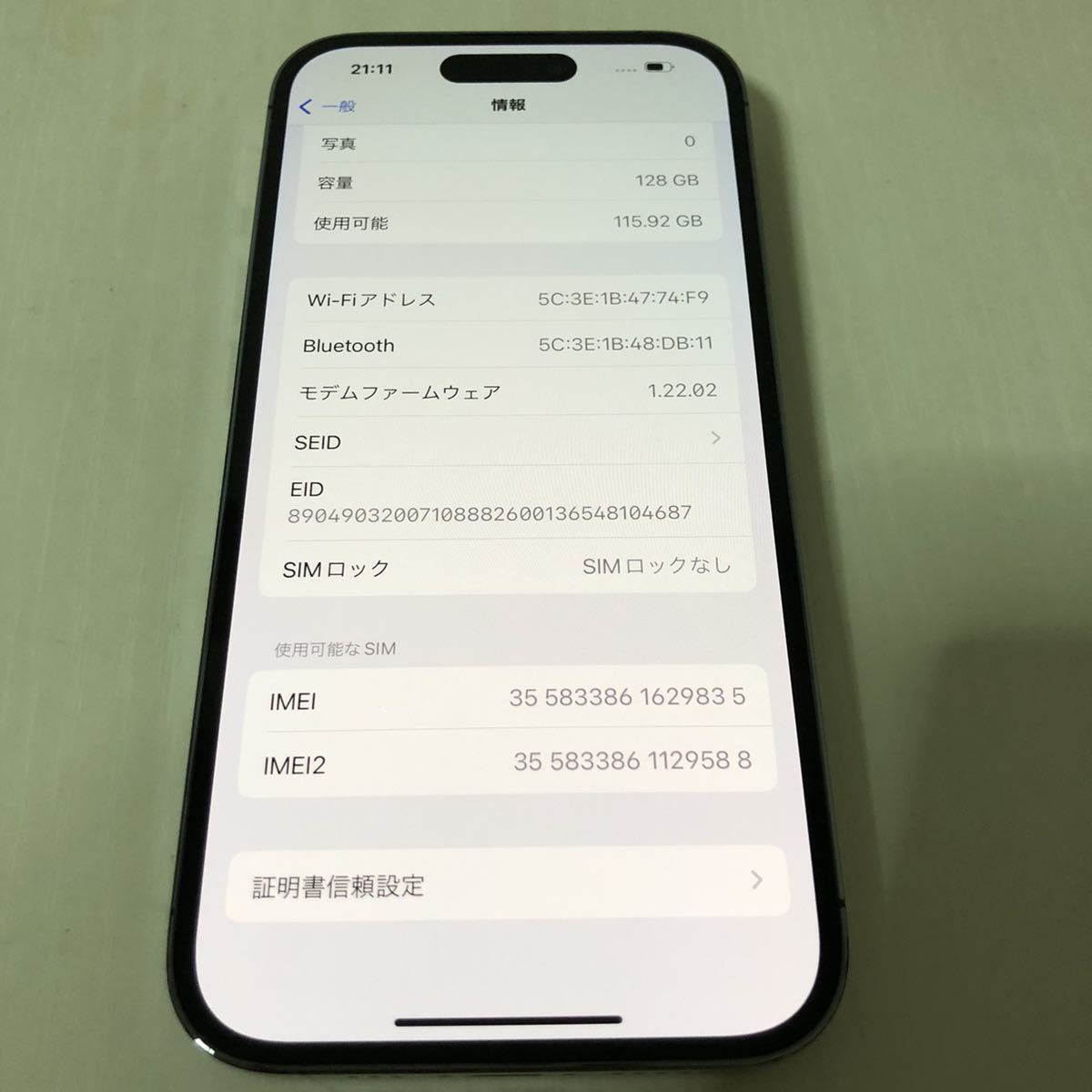 新品同様】iPhone 14 Pro 128GB ディープパープル SIMフリー おまけ