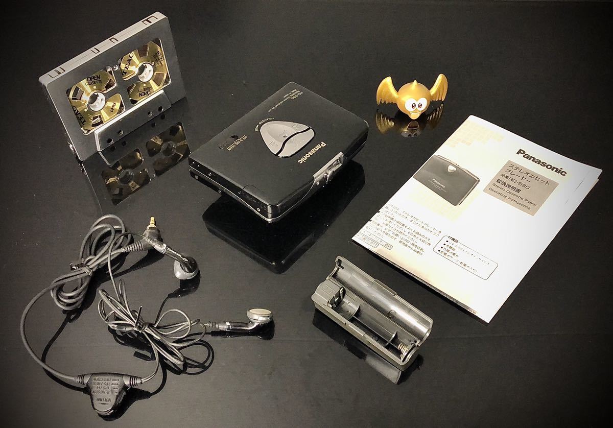 カセットウォークマンPanasonic RQ-S30 黒「整備済み、完動超美品」-