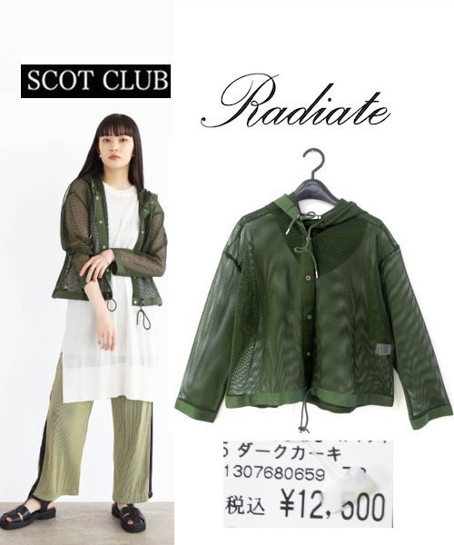 送料込 【新品1 25万 スコットクラブ RADIATE 】 メッシュ パーカー M