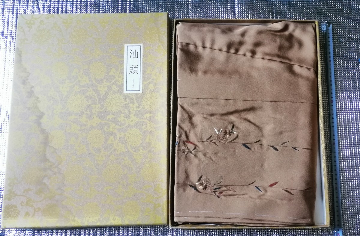 美品 汕頭 帯 翠山刺繍 長期保管品 リメイク素材 和装小物 和服 着物 浴衣 呉服店在庫品 箱入り