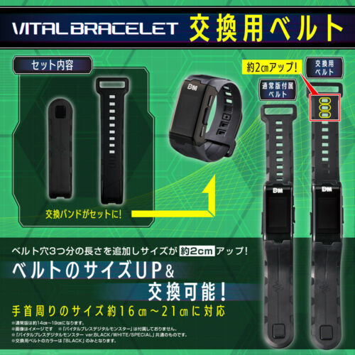 デジタルモンスター バイタルブレス 交換用ベルト|Yahoo!フリマ デジタルモンスター バイタルブレス 交換用ベルト|Yahoo!フリマ