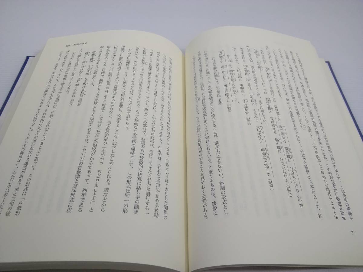  Iwanami курс Япония литературная история все 17 шт + другой шт 18 шт. комплект месяц . есть Iwanami книжный магазин 