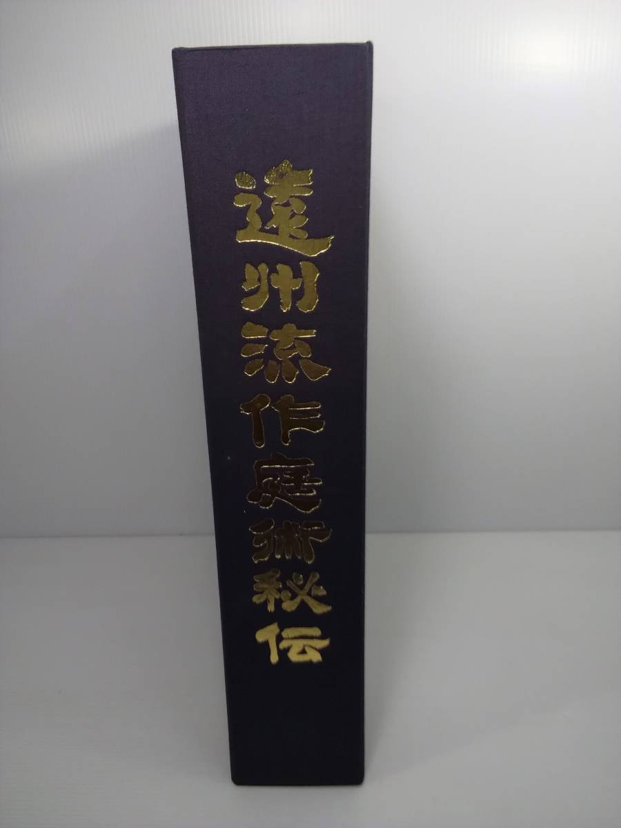 ... произведение двор ... no. 10 7 плата Takumi . Nakamura синий пик все 3 шт комплект 1996 год . есть 