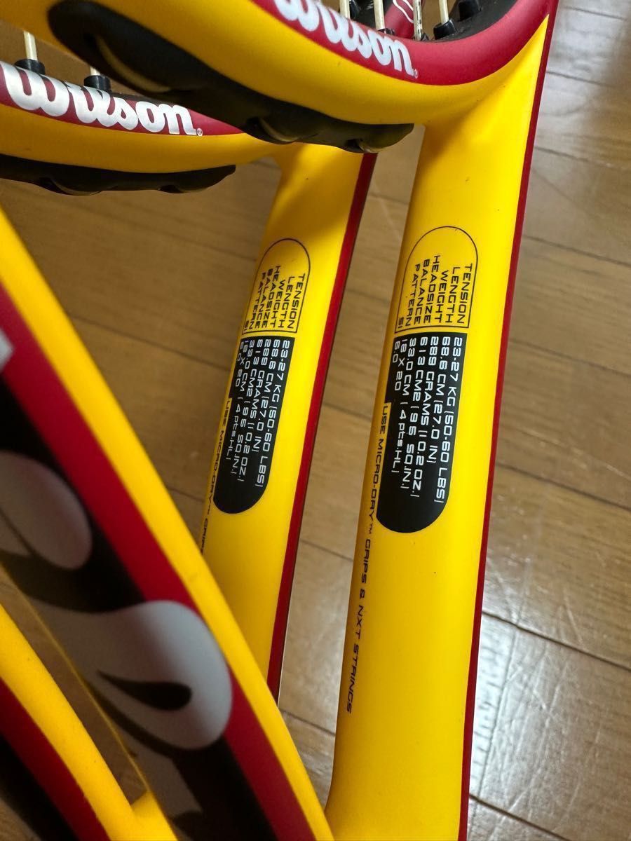 限界値下げ中‼️‼️‼️ネクステージ500 ヨネックス ソフトテニス