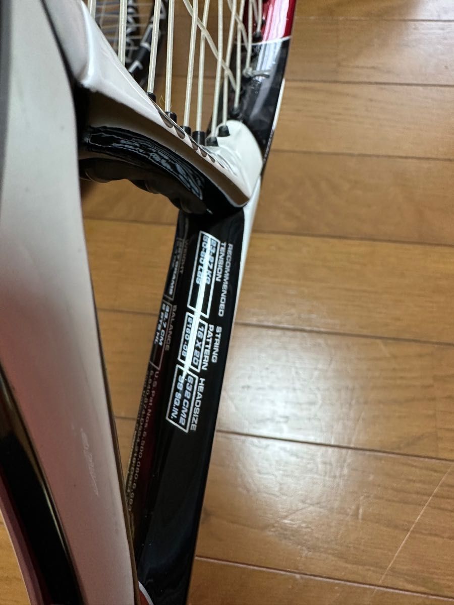 限界値下げ中‼️‼️‼️ネクステージ500 ヨネックス ソフトテニス