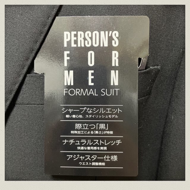 新品 YA8(185cm) PERSON'S パーソンズ オールシーズン 定価49,800円 アジャスター機能付き 礼服_画像4
