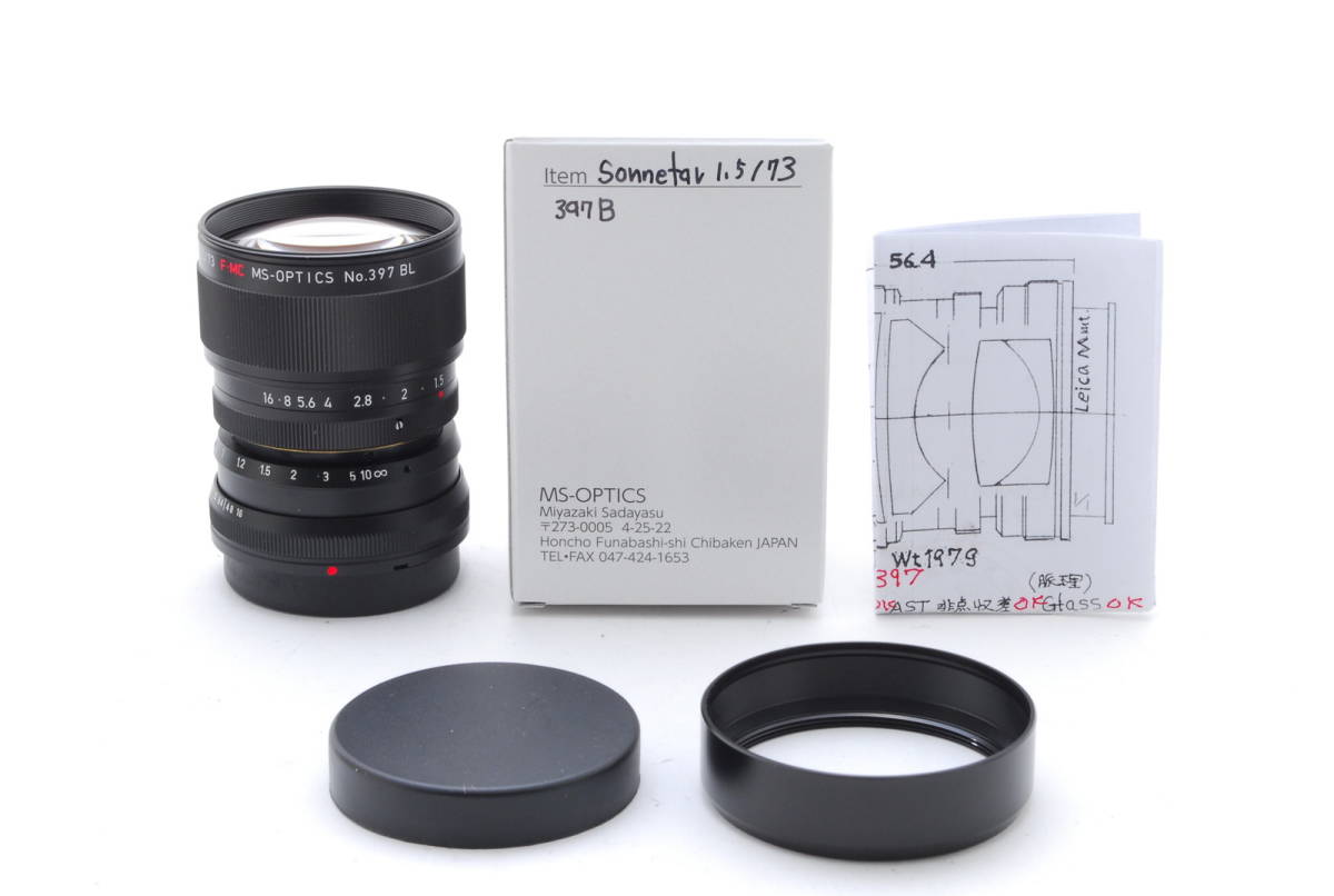 独特な 【送料無料】 For Black f1.5 73mm Sonnetar MS-OPTICS Leica
