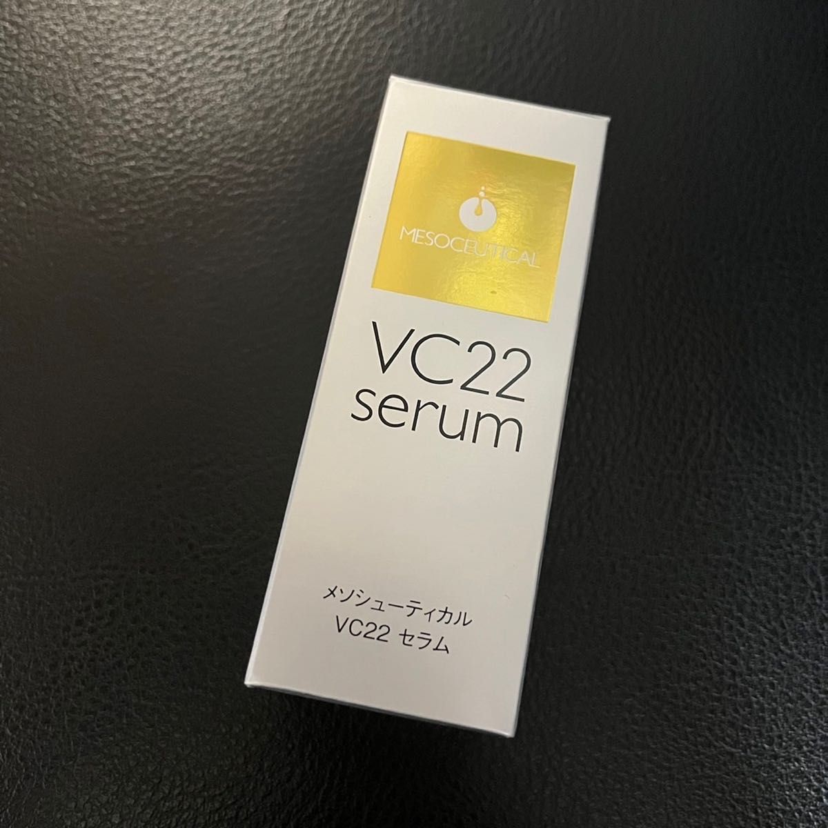 メソシューティカル VC22セラム 12ml wingrand.com.au