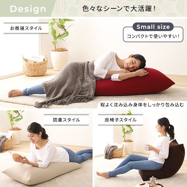 ビーズクッション ソファ レッド ビッグ 単品 ローソファ 日本製 ヨギボー（Yogibo）ではありません_画像7