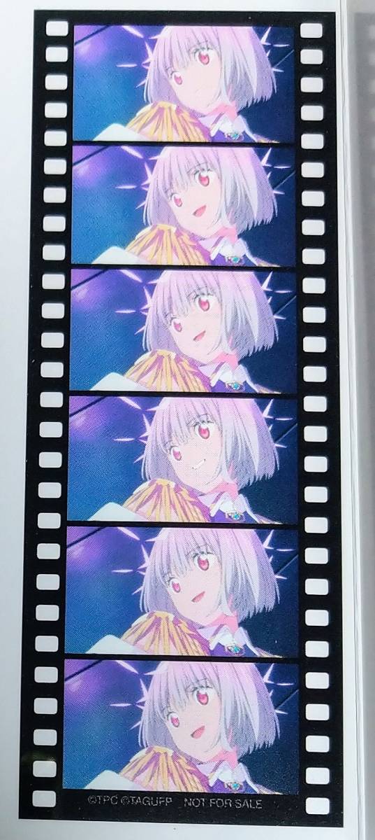 限定販売】 グリッドマンユニバース 5週目入場者特典 フィルム風クリア