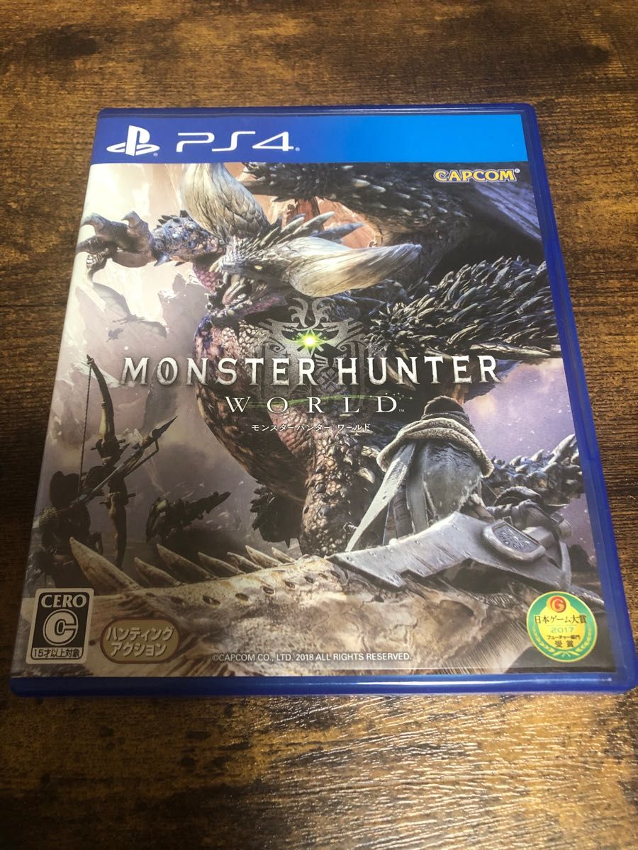 モンスターハンターワールド PS4 MONSTER HUNTER モンハンワールド PS4ソフト モンハン