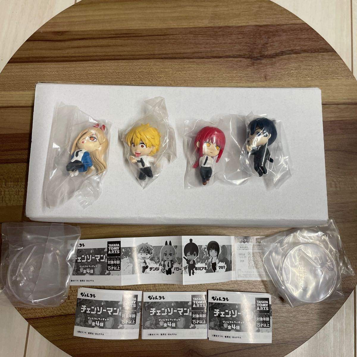 チェンソーマン ぴょんコレフィギュア ★デンジ、早川アキ、マキマ、パワー★ フルコンプセット