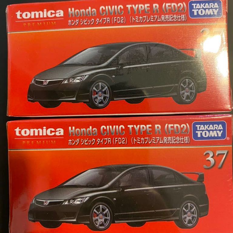新しい トミカ プレミアム37 ホンダ シビック タイプR FD2 トミカ