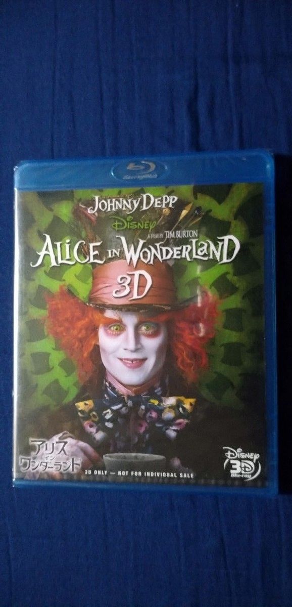 Blu-ray3D 三枚組　(全て新品.未開封品)