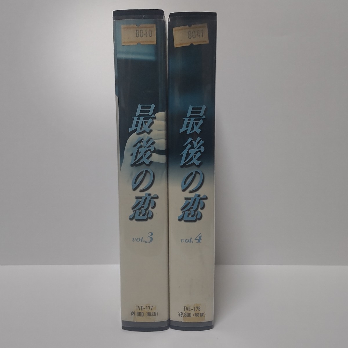 最後の恋 vol.3・4セット 7話~最終話 VHS ビデオ 中居正広/常盤 最後の恋 vol.3・4セット 7話~最終話 VHS ビデオ 中居正広/常盤
