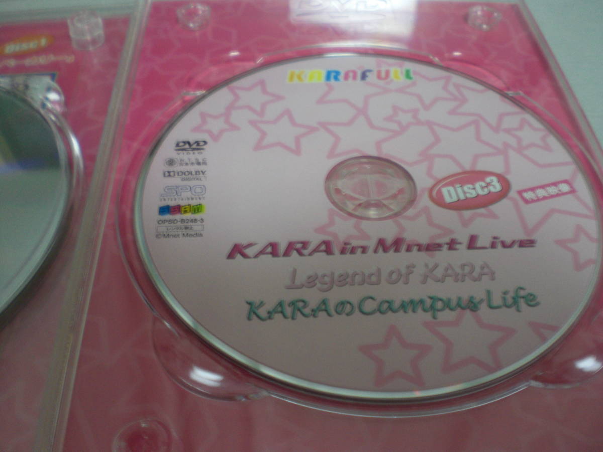 3DVD 3枚組 KARAFULL DVD-BOX ステッカー付き DVDは美品_画像6