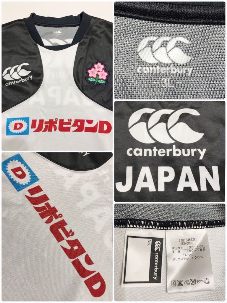 【良品】 CANTERBURY カンタベリー ラグビー 日本代表 ノースリーブ トレーニング シャツ ウェア トップス サイズ3L 白黒 R34003J _画像5