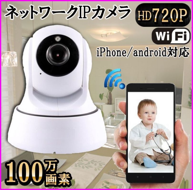  высокое разрешение HD 100 десять тысяч пикселей IP камера смартфон . простой wi-fi подключение .. функционирование младенец пожилые люди уход домашнее животное видеть защита камера новый товар! камера системы безопасности мониторинг камера 