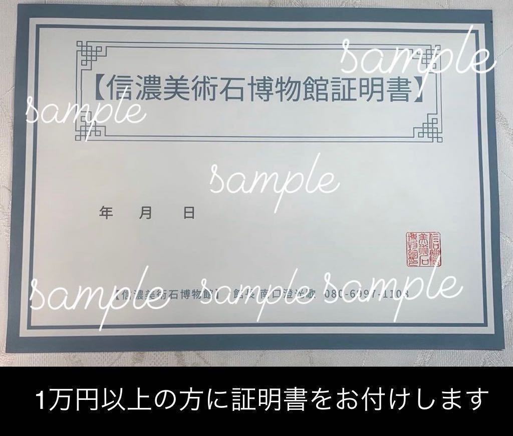 4190 メロン馬蹄石 盆栽骨董盆石鑑賞石観賞石中国古玩古美術太湖石山