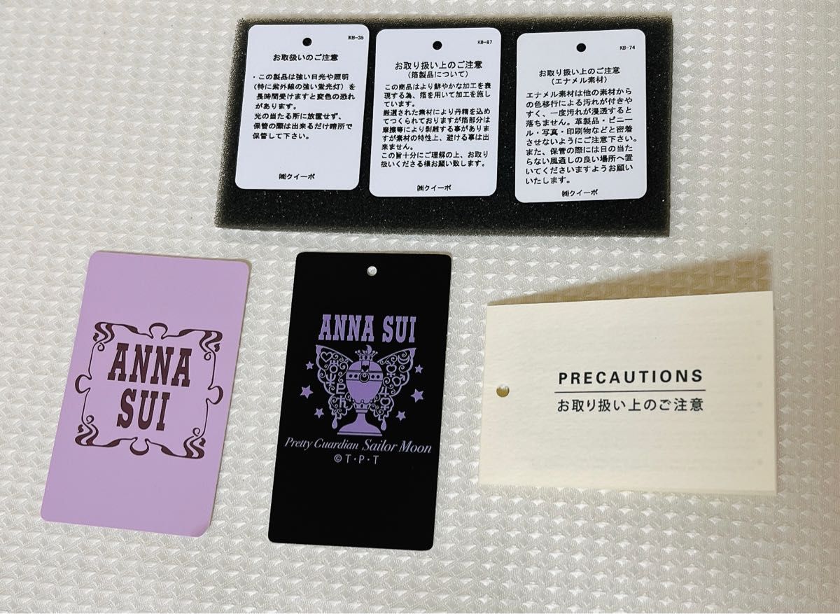 最終価格】美品 セーラームーン ANNA SUI コラボ 長財布 ホワイト