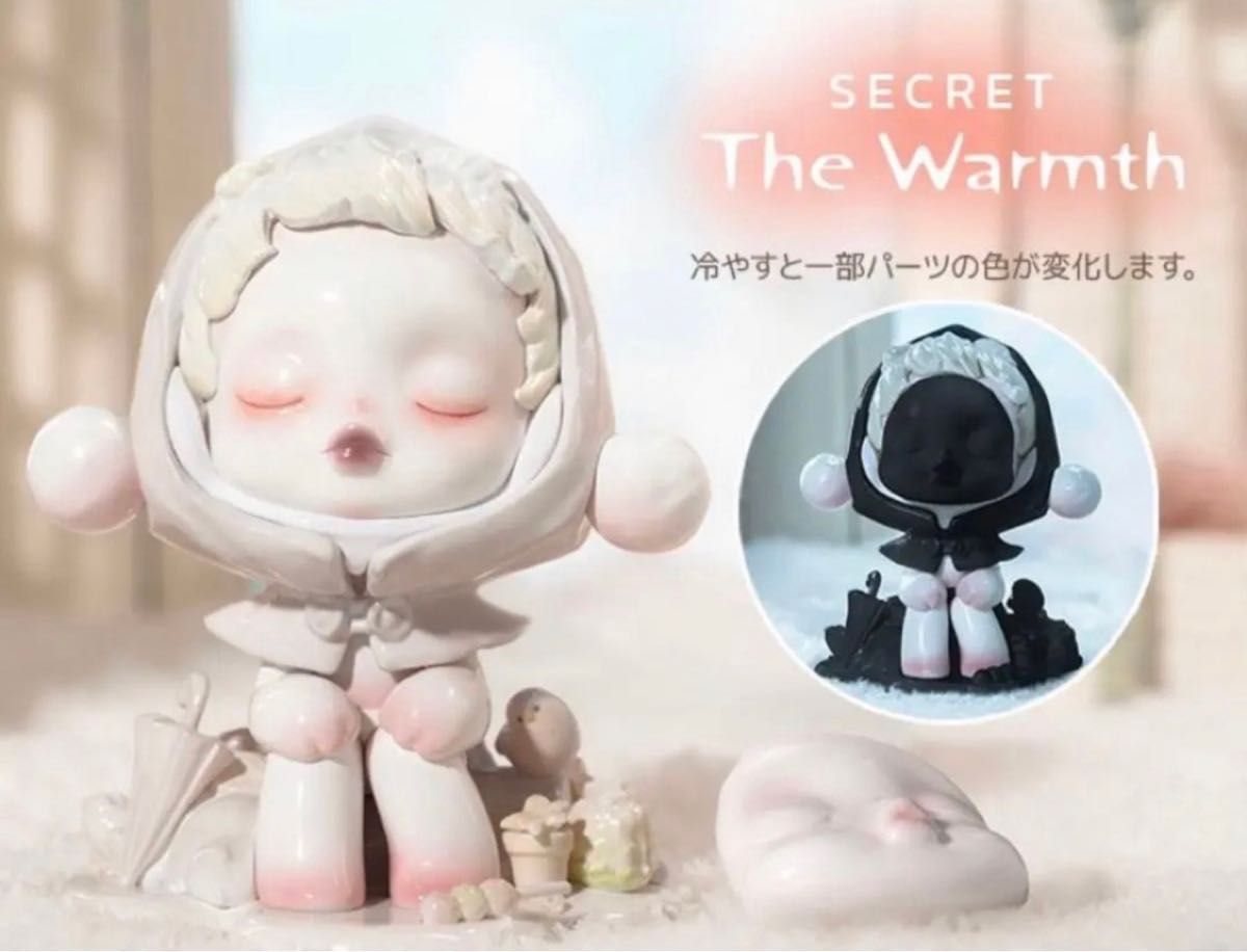 期間限定お試し価格】 アソートボックス SKULLPANDA MART the The