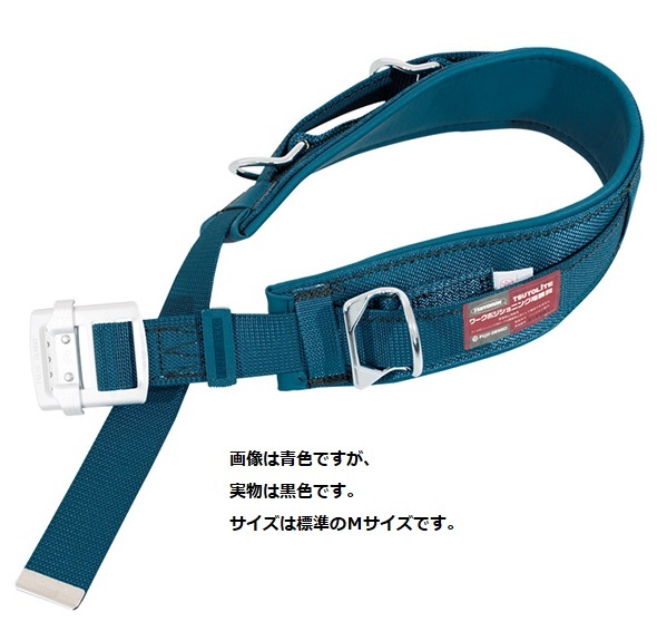  wistaria . electrician tsuyo long Work pojisho person g for pillar on safety belt WP-TDB-120 D.2 piece type curve type M size black color 