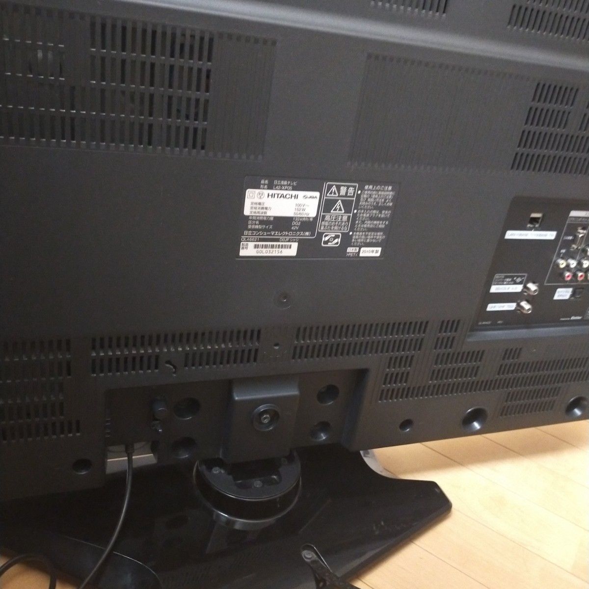 液晶テレビ HITACHI Wooo XP05 L42-XP05|Yahoo!フリマ(旧 液晶テレビ HITACHI Wooo XP05 L42-XP05|Yahoo!フリマ(旧
