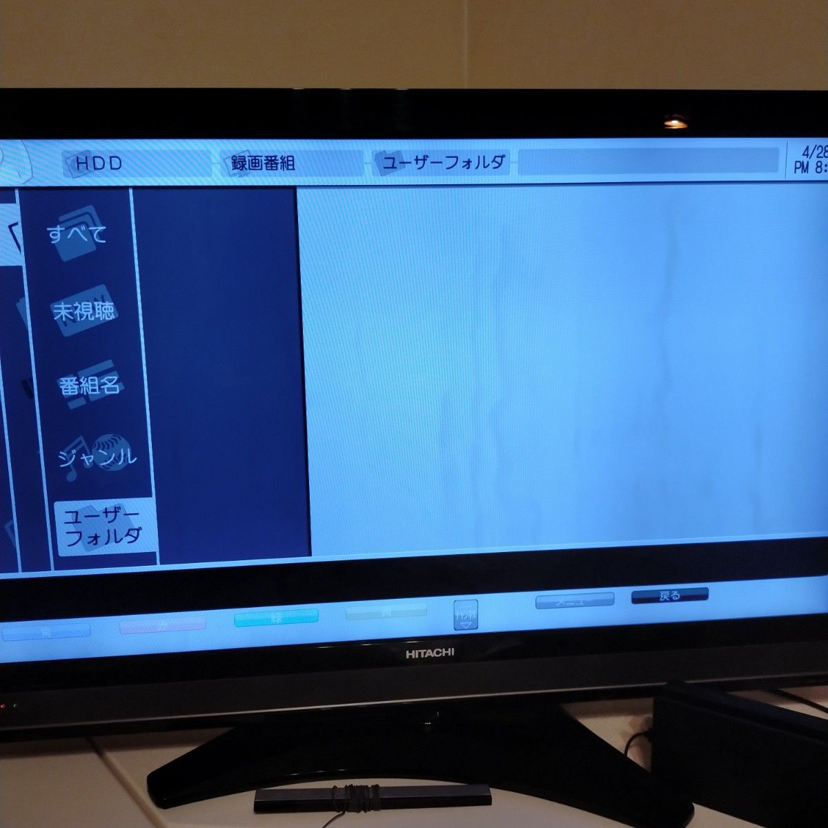 液晶テレビ HITACHI Wooo XP05 L42-XP05|Yahoo!フリマ(旧 液晶テレビ HITACHI Wooo XP05 L42-XP05|Yahoo!フリマ(旧