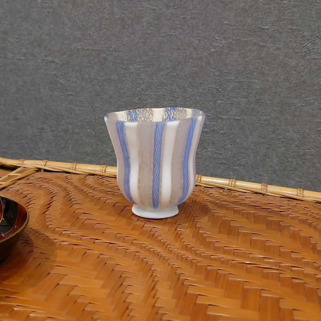 藤田喬平 手吹 ヴェニスぐい呑み 酒器 ガラス 美術品 藤田喬平 手吹 ヴェニスぐい呑み 酒器 ガラス 美術品