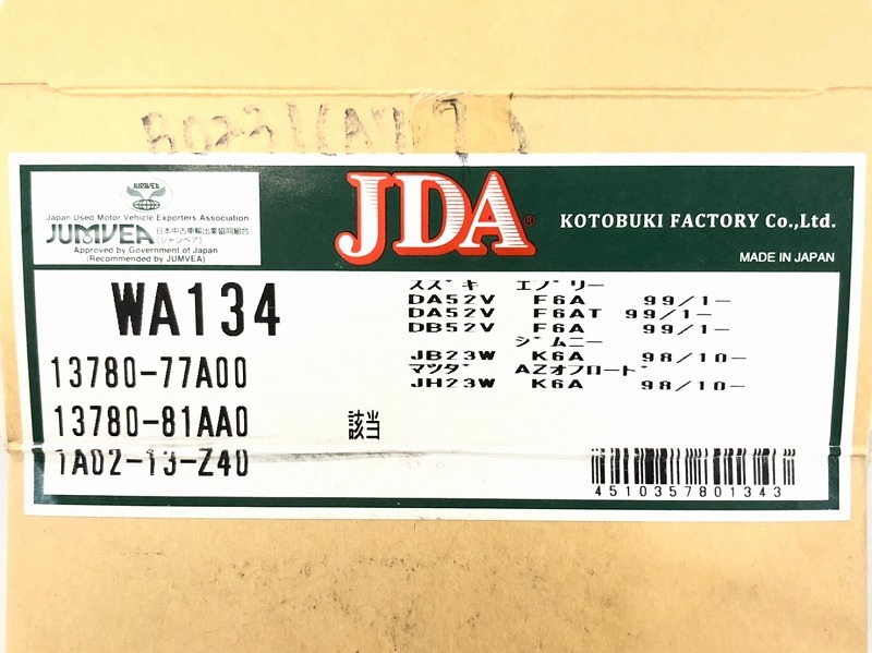 【米軍放出品】☆未使用品 エアエレメント 5個 エアフィルター JDA WA134 エブリー ジムニー他 (80) ☆BD19ZK-W#23_画像5