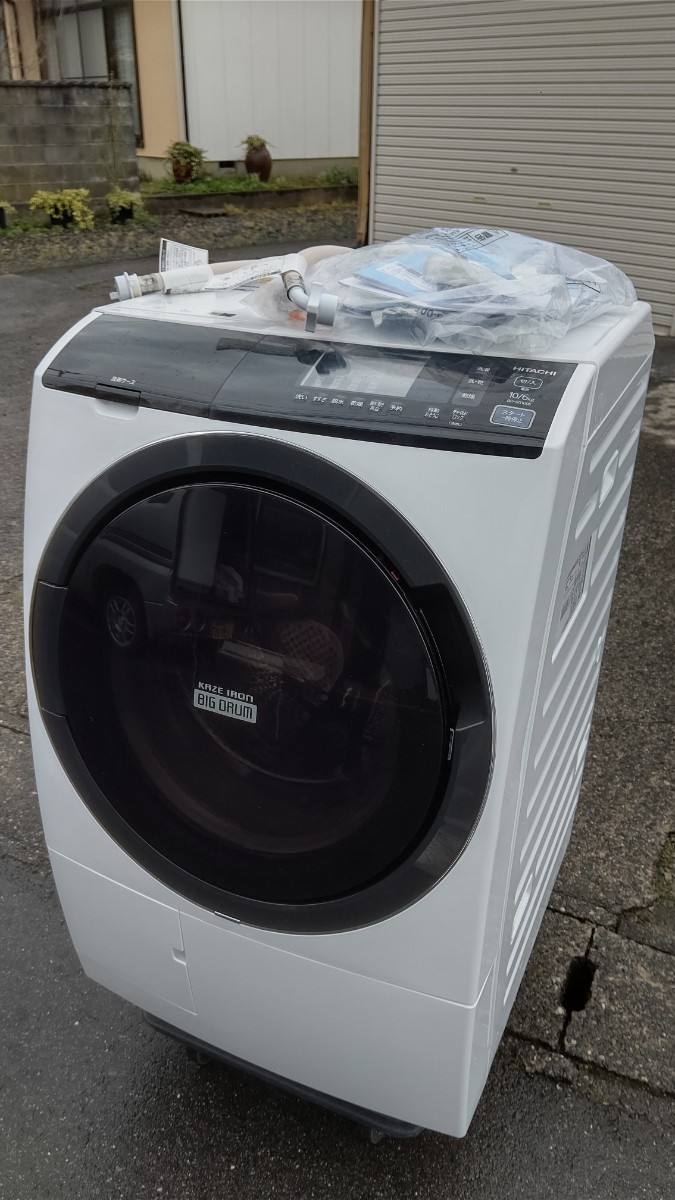 日立 ドラム式洗濯乾燥機 ビッグドラム 洗濯10kg/洗濯~乾燥6kg 左開き