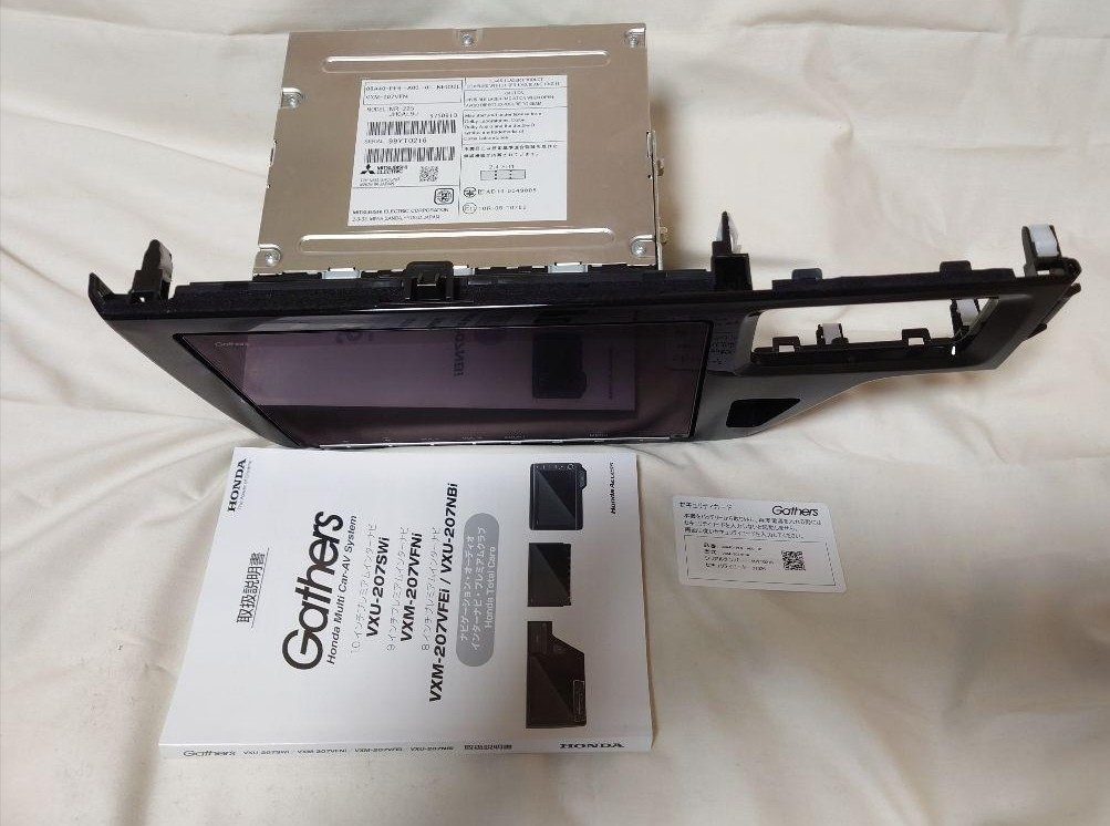 【ナビとパネルセット】VXM-207VFNi プレミアムインターナビ 9インチ ステップワゴンRP フルセグ Bluetooth CD録音 2022年地図 ホンダ